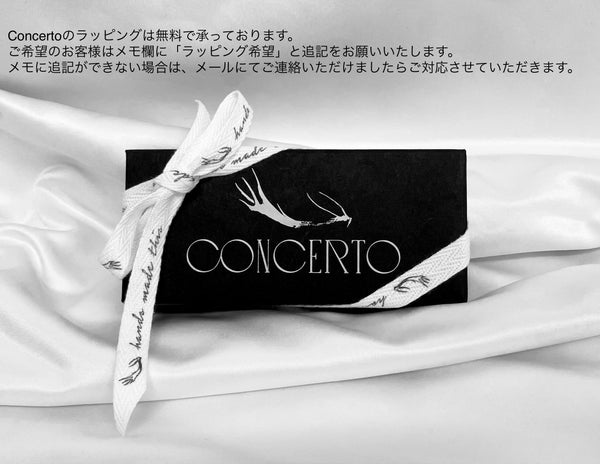 CONCERTO_コンチェルト – Leatherwood Bespoke Rosin - Japan